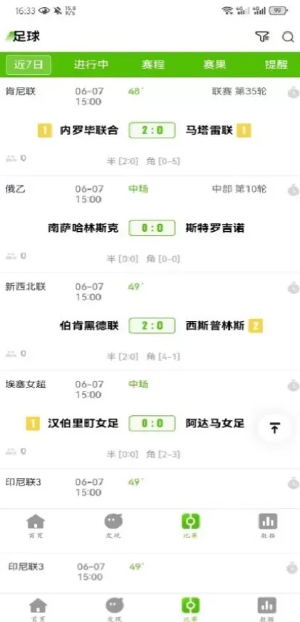 华体会官方app综合大厅首页